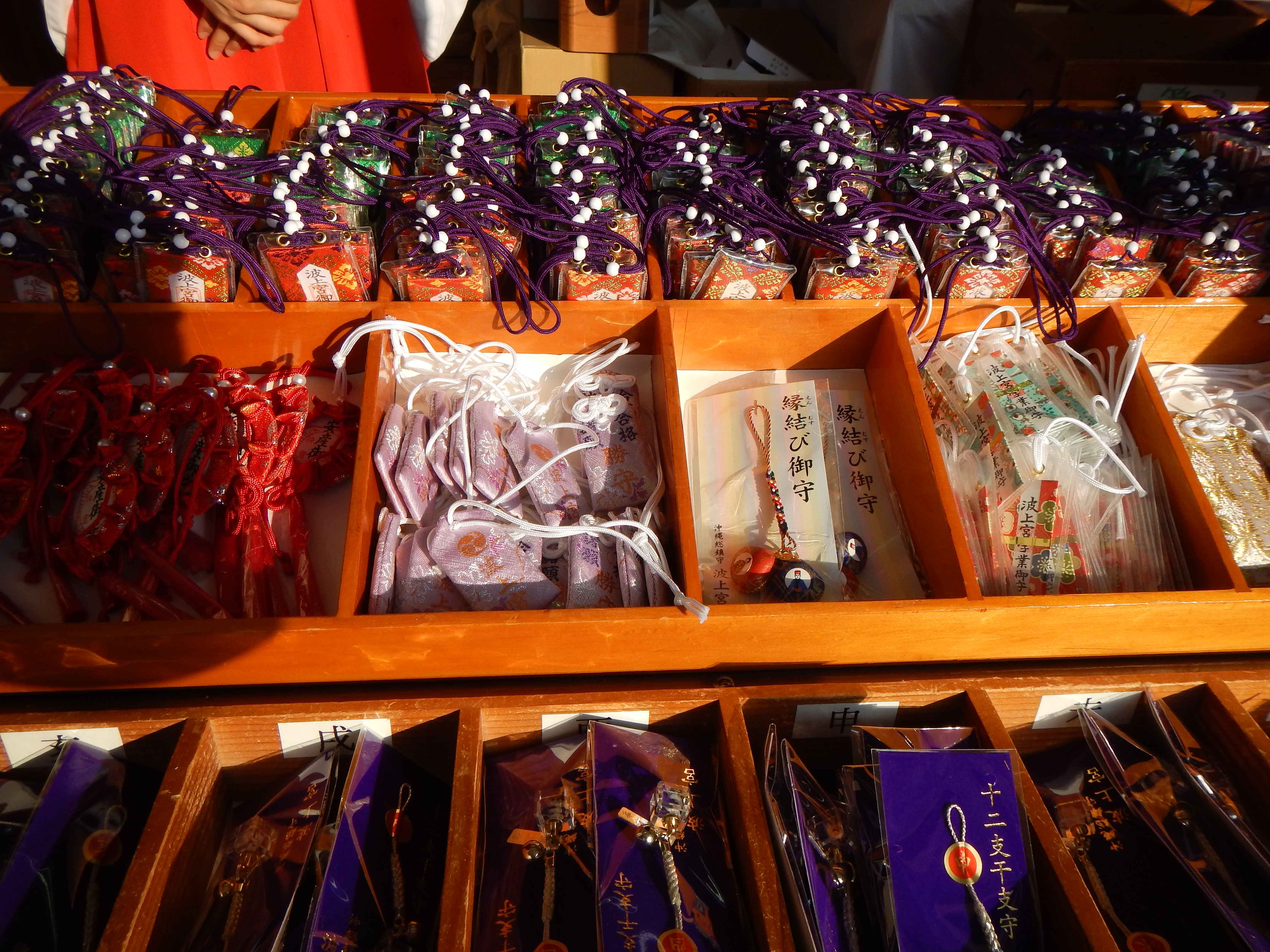 ⛩️ 나미노우에 신사 (波上宮) 이미지 4